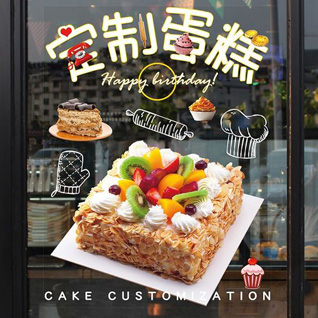 云南文山州丘北县蛋糕预定