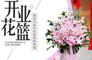云南文山州丘北县花篮配送